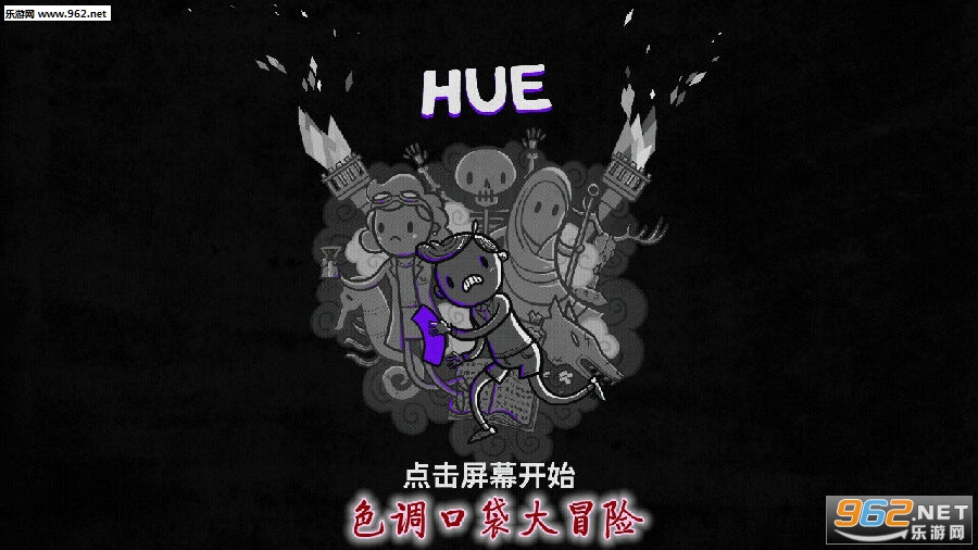 色调口袋大冒险破解版