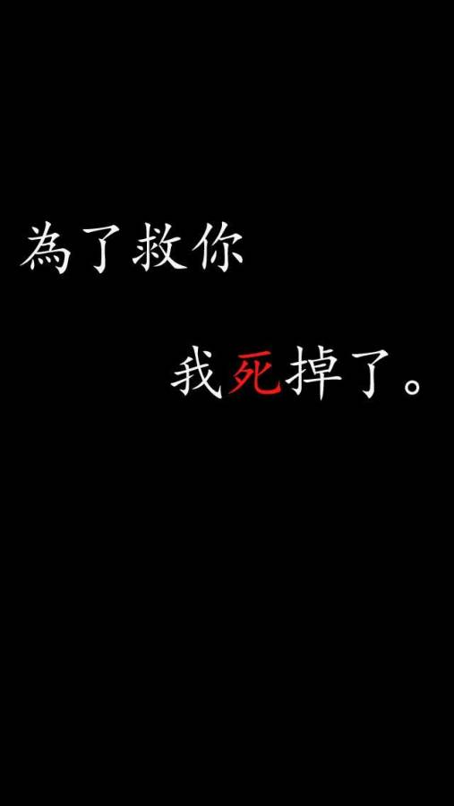 我虽然是死神但是我却死了app_我虽然是死神但是我却死了app手机版