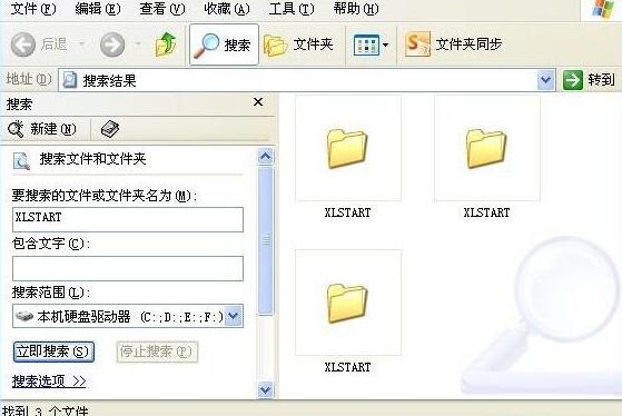 Excel启动时怎么自动打开文件？
