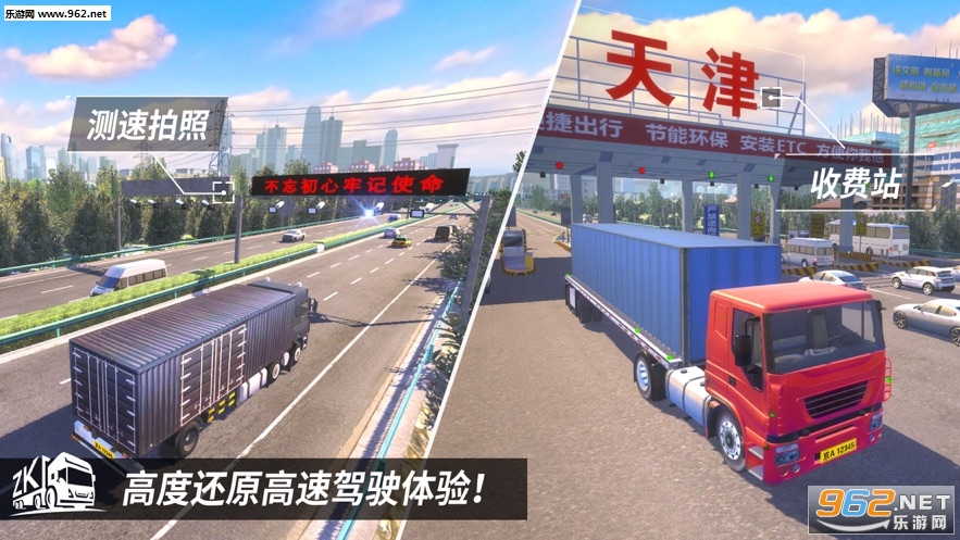 中卡之星模拟器游戏