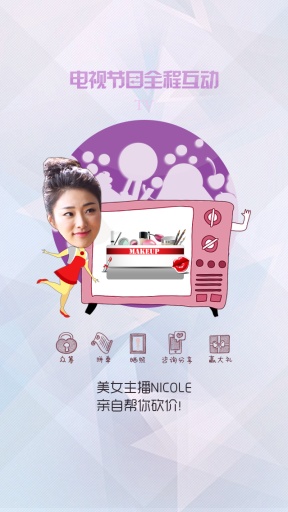 都尚尚app_都尚尚app中文版下载_都尚尚app最新官方版 V1.0.8.2下载