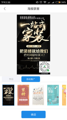 美家在线下载_美家在线下载攻略_美家在线下载中文版下载