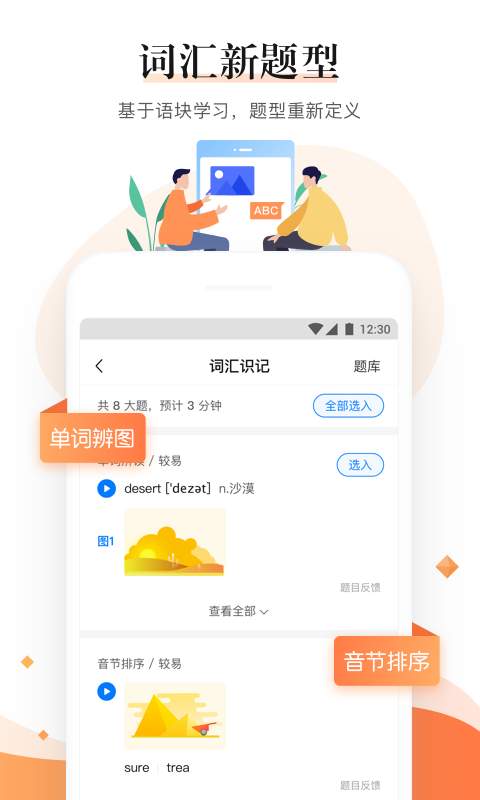 一起中学老师app_一起中学老师app手机版安卓_一起中学老师app中文版