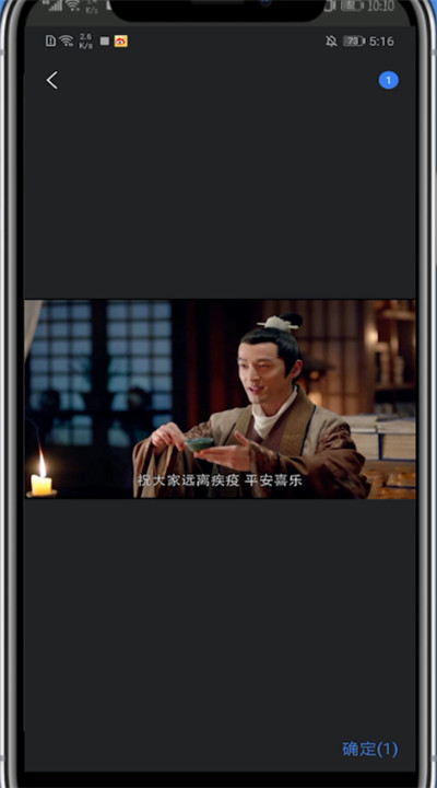 wps怎么将图片插到表格里？