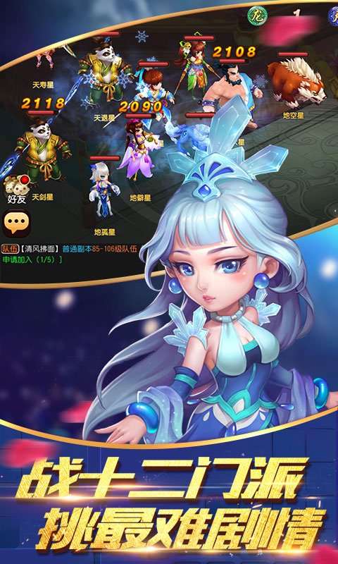 大话许仙送月卡_大话许仙送月卡公益服_变态版大话许仙送月卡无限元宝服_大话许仙送月卡官网