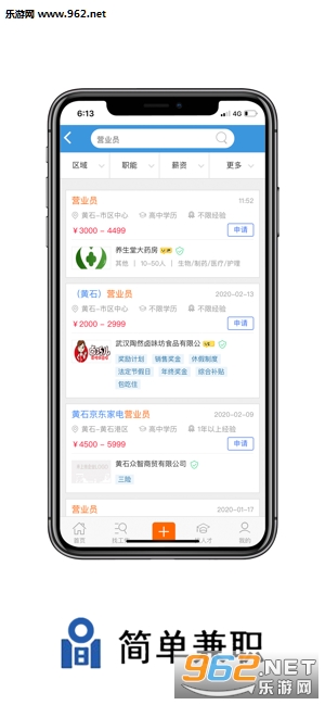 简单兼职线上做任务赚钱_简单兼职线上做任务赚钱ios版下载_简单兼职线上做任务赚钱小游戏
