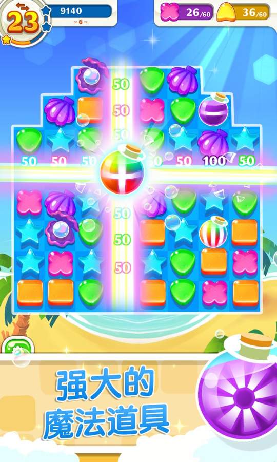 飞皂宝宝传奇app_飞皂宝宝传奇app官网下载手机版_飞皂宝宝传奇appapp下载
