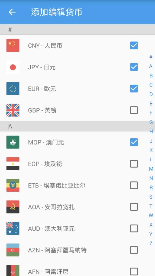 汇率换算下载_汇率换算下载破解版下载_汇率换算下载手机版