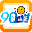 90动漫 90动漫