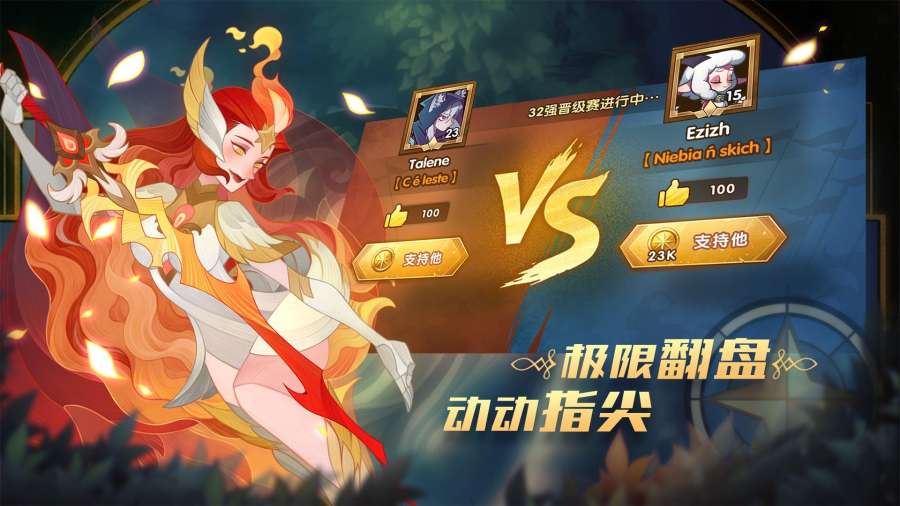 剑与远征 国际版app_剑与远征 国际版安卓版app_剑与远征 国际版 1.43.01手机版免费app