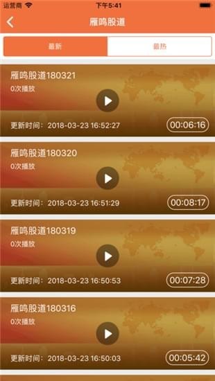 明日股市