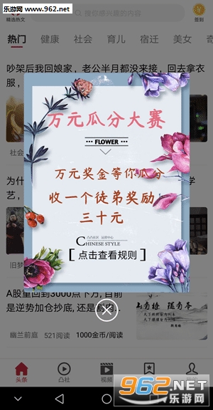 凸凸安卓软件金币版_凸凸安卓软件金币版iOS游戏下载_凸凸安卓软件金币版小游戏