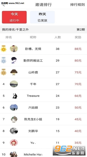 闲赚客手机版_闲赚客手机版下载_闲赚客手机版安卓版