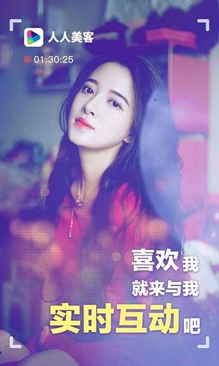 人人美客app_人人美客app破解版下载_人人美客app中文版