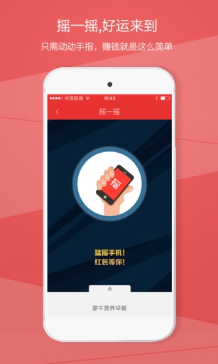 快摇吧app_快摇吧app电脑版下载_快摇吧app最新版下载