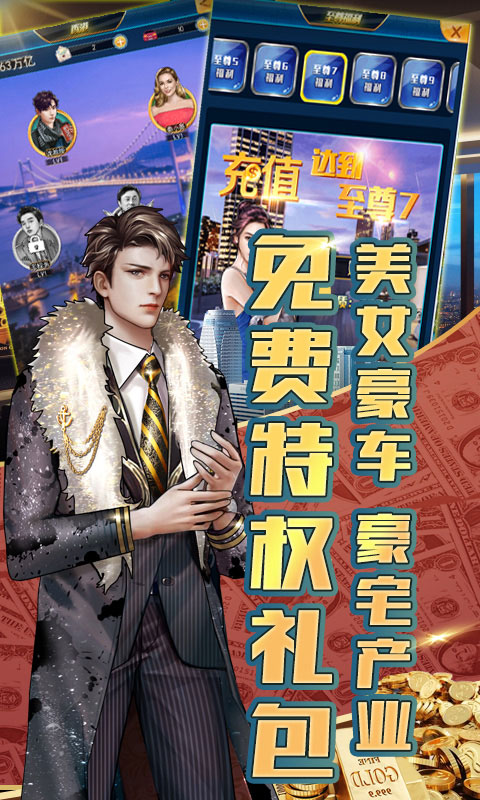 炼金国度送美女豪车_炼金国度送美女豪车公益服_变态版炼金国度送美女豪车无限元宝服_炼金国度送美女豪车官网