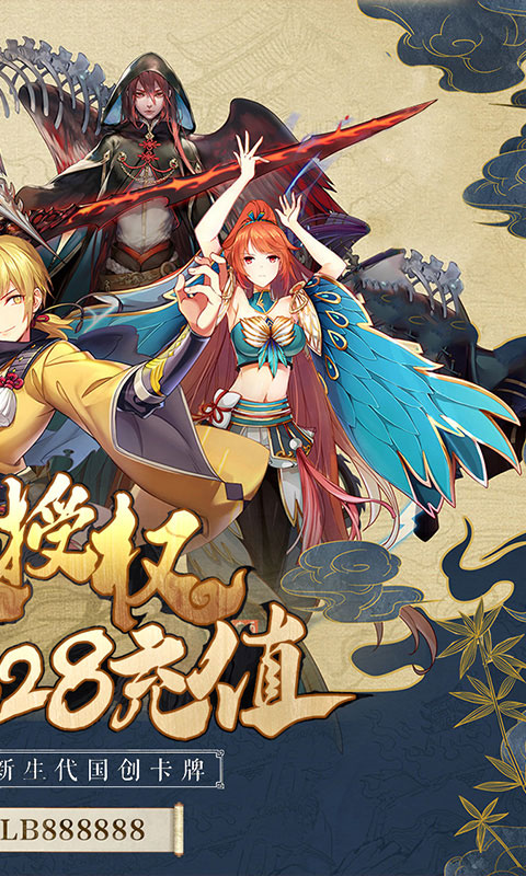 妖神记送正版周边_妖神记送正版周边公益服_变态版妖神记送正版周边无限元宝服_妖神记送正版周边官网