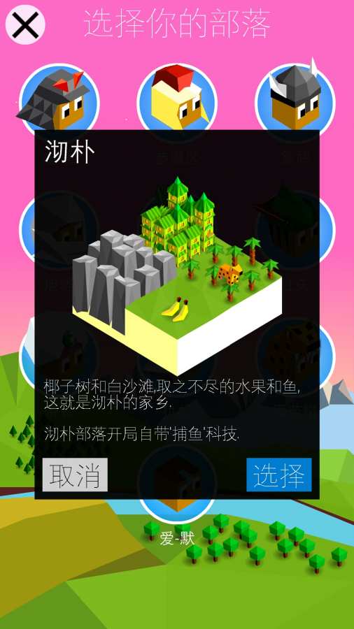 低模之战app_低模之战appapp下载_低模之战app安卓版