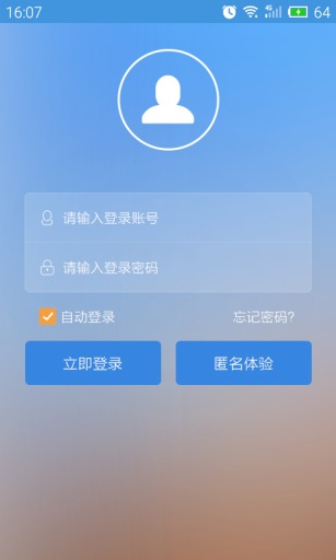 掌上淘医医生版app_掌上淘医医生版app中文版下载_掌上淘医医生版app手机游戏下载