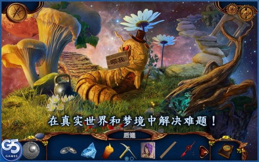 捕梦人：开始app_捕梦人：开始app中文版_捕梦人：开始appiOS游戏下载