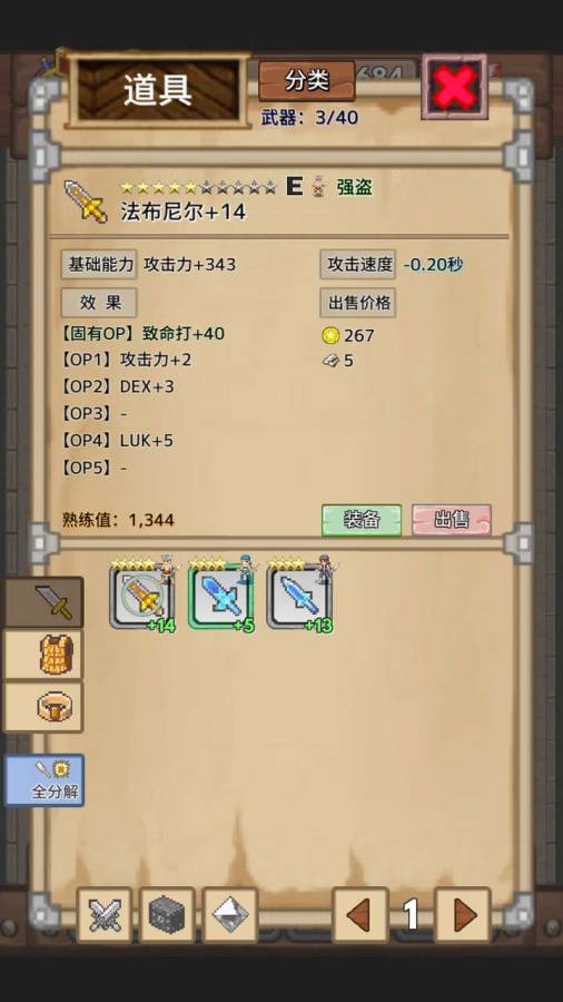 宝藏猎人app_宝藏猎人app安卓版_宝藏猎人app安卓版下载