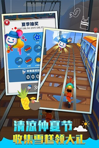 人体跑酷官方版app下载-人体跑酷APP下载 v1.0