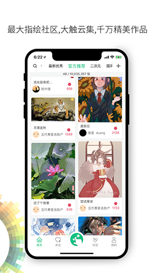 画吧软件下载_画吧软件下载iOS游戏下载_画吧软件下载官方版