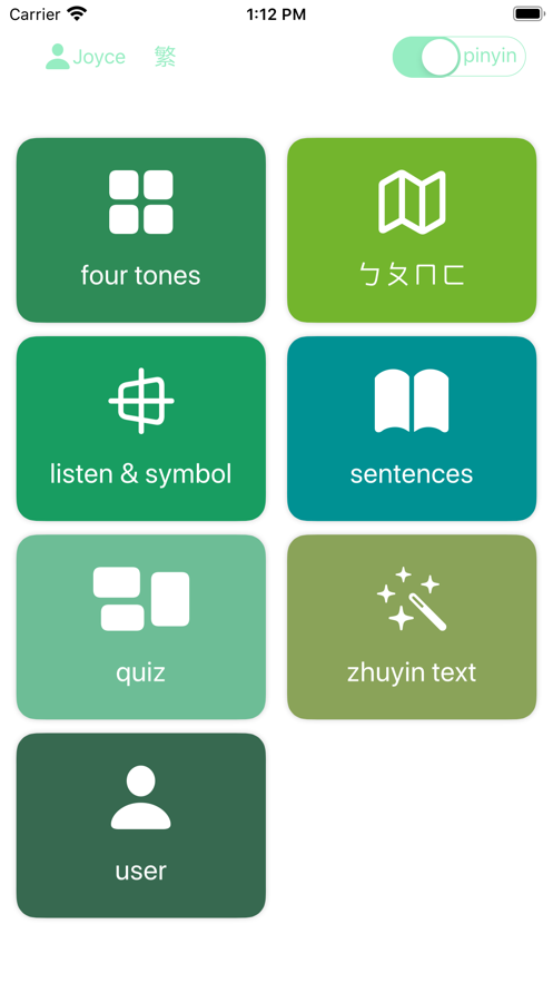 注音符号