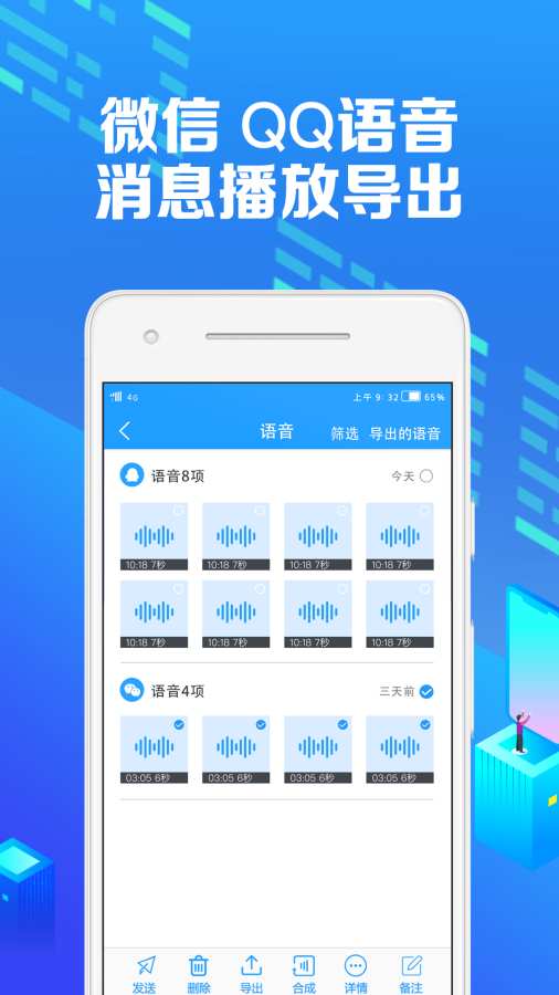 微痕迹下载_微痕迹下载破解版下载_微痕迹下载破解版下载