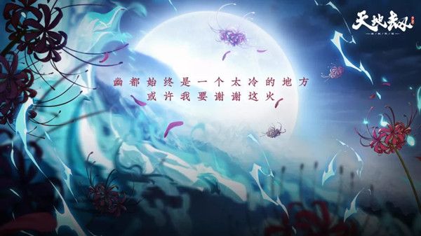 天地劫赤练五内加点攻略大全 赤练五内加点魂石搭配参考攻略[多图]图片2