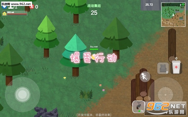 爆蛋行动游戏
