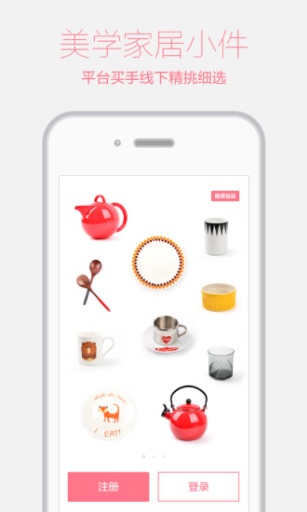 番茄家app_番茄家appapp下载_番茄家app安卓手机版免费下载