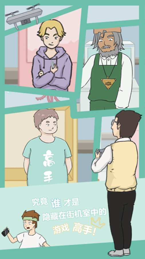 逃课是不可以的 测试版app_逃课是不可以的 测试版app最新版下载