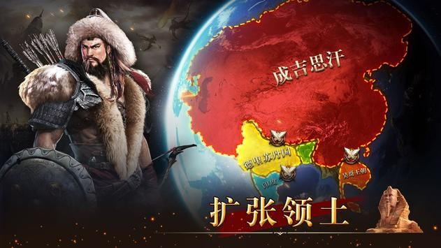 统治与文明文明觉醒升级版-统治与文明文明觉醒无限钻石版下载 v5.2.1