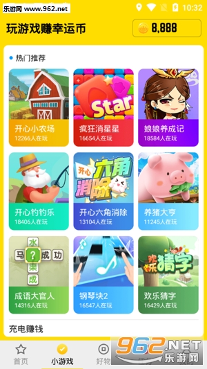 幸运游戏赚钱手机版下载_幸运游戏赚钱手机版下载中文版下载_幸运游戏赚钱手机版下载手机版安卓