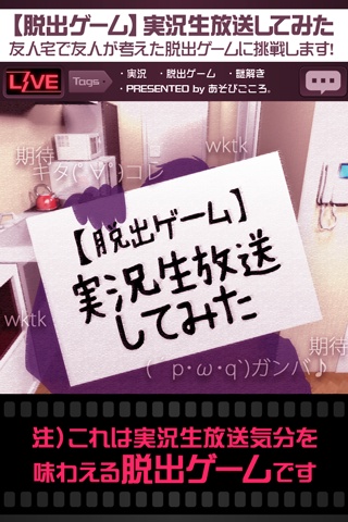 直播逃出朋友家app_直播逃出朋友家app最新版下载_直播逃出朋友家app安卓手机版免费下载