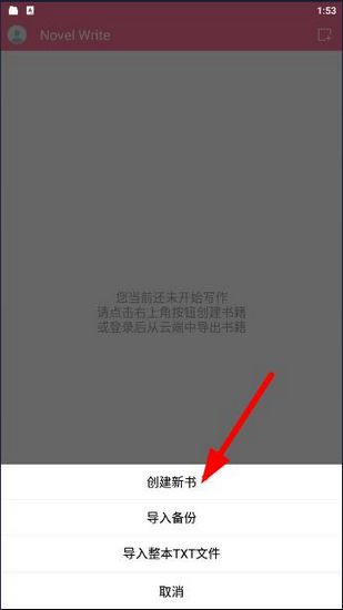 码字姬图片