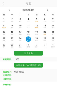 安大白伙伴下载_安大白伙伴下载app下载_安大白伙伴下载最新版下载