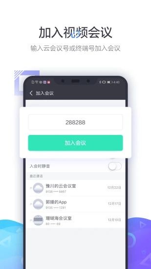 小鱼易连教师端下载_小鱼易连教师端下载官网下载手机版_小鱼易连教师端下载手机游戏下载