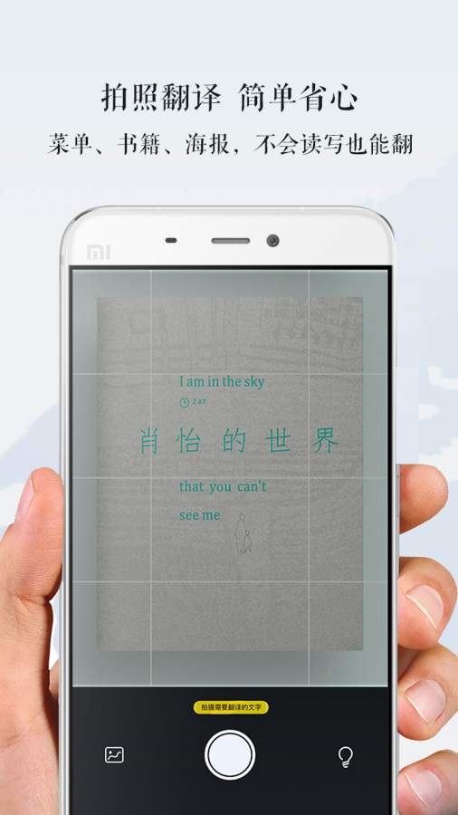维汉翻译官app_维汉翻译官app安卓版下载V1.0_维汉翻译官app安卓手机版免费下载