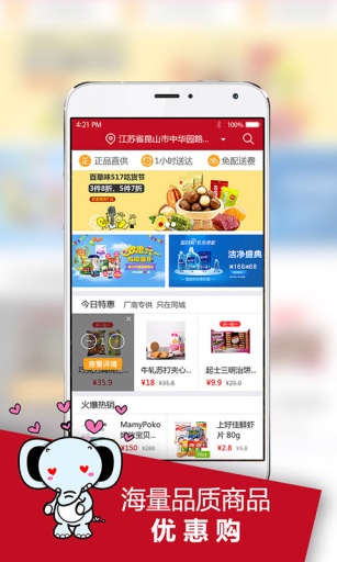 同城无忧app_同城无忧app安卓版下载_同城无忧app下载