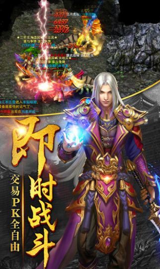血饮天下火龙超变官方版手机app下载_血饮天下火龙超变官方版手机appv3.0 手机版