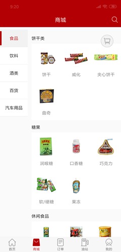 加油天津app下载_加油天津app下载安卓手机版免费下载_加油天津app下载中文版下载