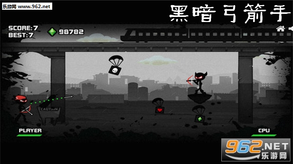 黑暗弓箭手官方版 黑暗弓箭手官方版