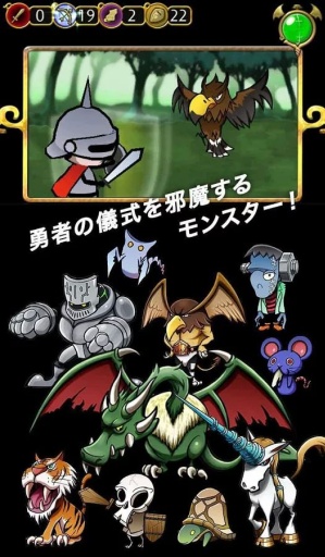 假面勇者：心之迷宫RPGapp_假面勇者：心之迷宫RPGapp最新版下载