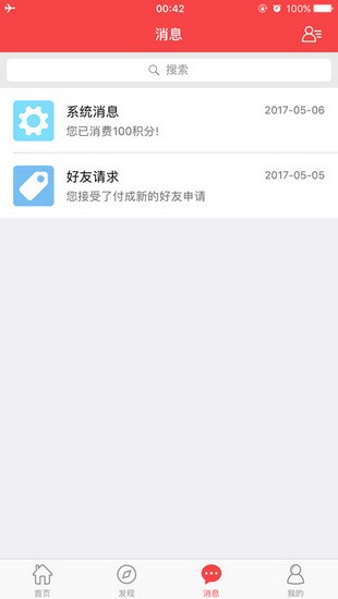 团利网