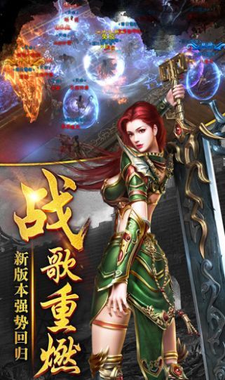 血饮天下火龙超变官方版手机app下载_血饮天下火龙超变官方版手机appv3.0 手机版