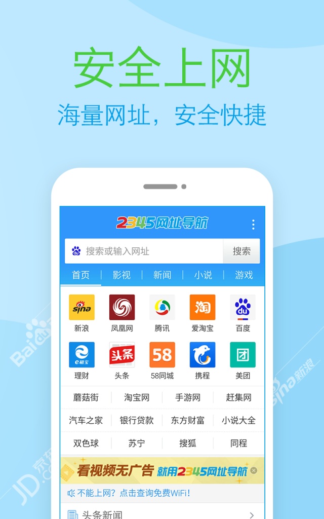 WiFi浏览器app_WiFi浏览器app最新官方版 V1.0.8.2下载 _WiFi浏览器app小游戏