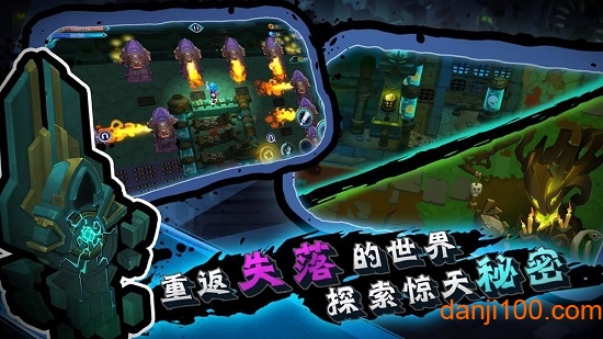 战神遗迹下载