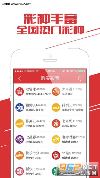 2020年白小姐精选24码期期中下载